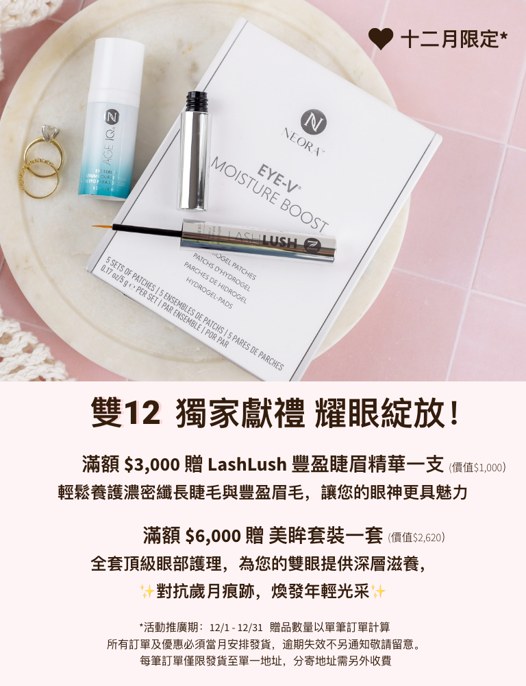 Buy 2 Get 2 FREE Promo